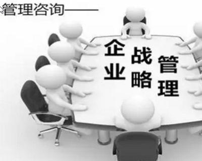 山西企业管理咨询 赋能企业转型与高质量发展